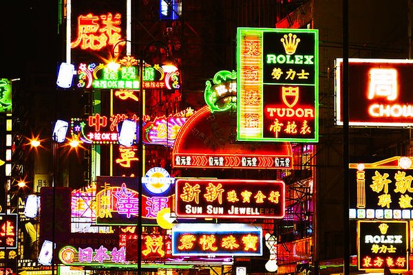 香港是什么时候回归的？