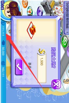 八门神器ios怎么使用