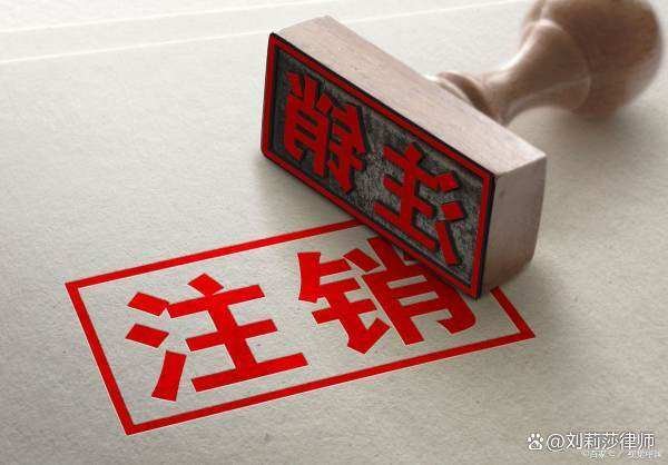 注销一个空壳公司需要多少费用