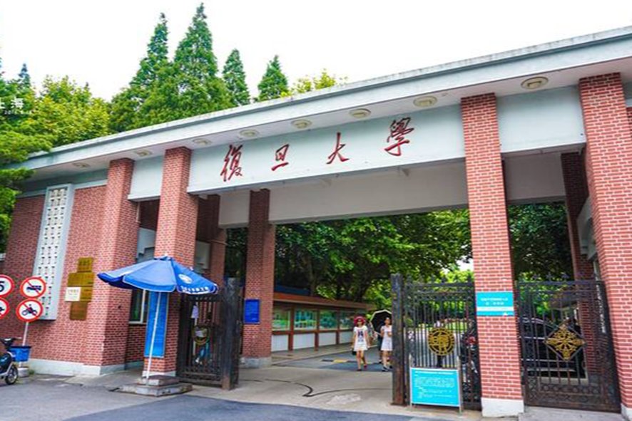 2023年复旦大学研究生复试线是多少分
