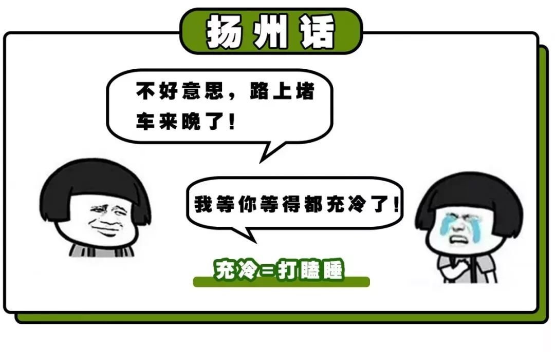 窝嫩叠哪里的方言