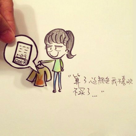 性别的谎言的介绍