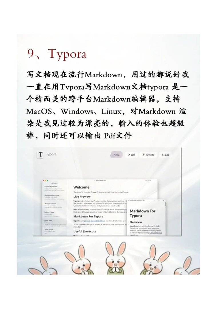 计算机专业都知道的编程必备软件