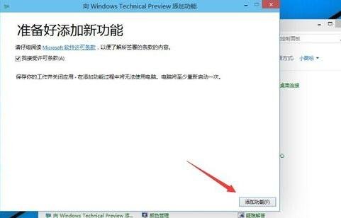 win8.1激活密钥