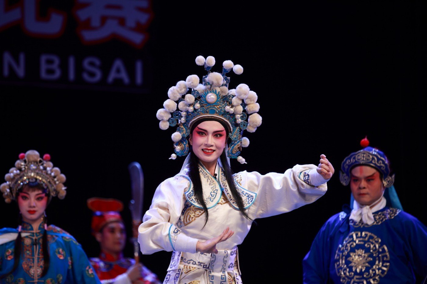 剧组词拼音部首结构