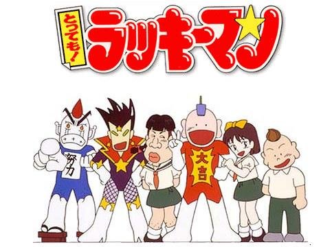 幸运超人的介绍