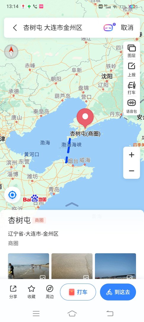 杏树屯海域属于渤海还是黄海？