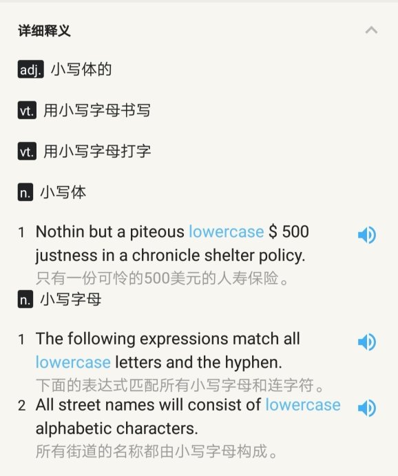capitals是哪个词性？