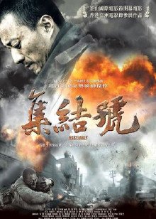 西贡战役的介绍