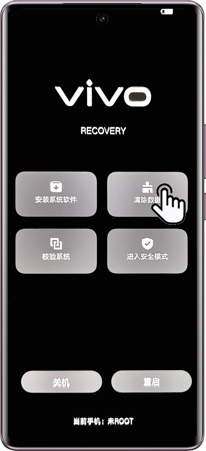 安卓手机怎样恢复出厂设置