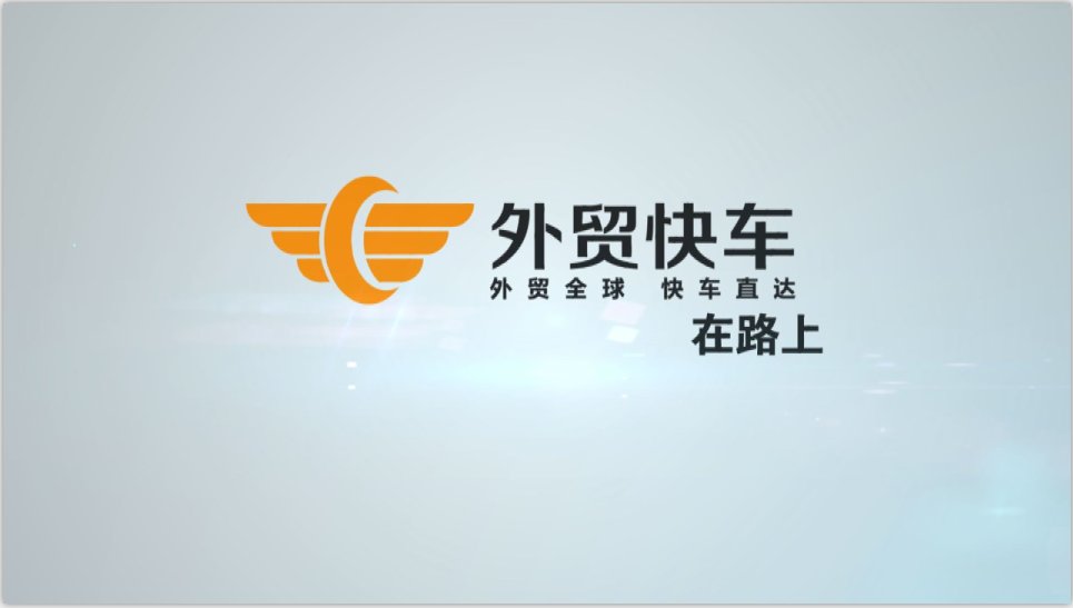 调查快车的赚取积分