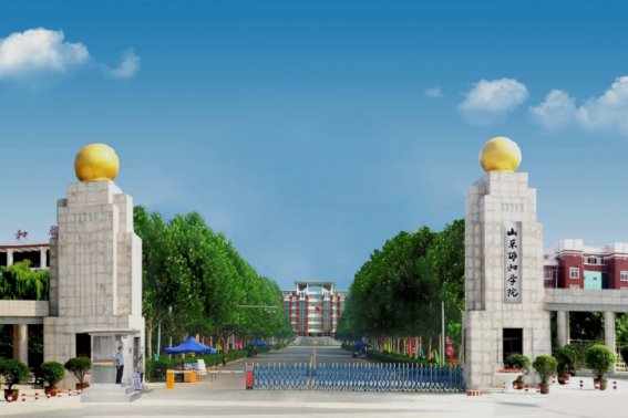 山东协和学院怎么样