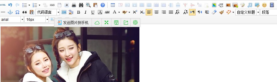 如何将照片上传到网站?