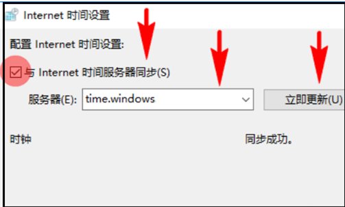 windows update无法正常更新，错误代码80072F8F.谁知道是怎么回事，请高手帮帮忙，谢谢