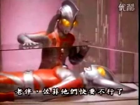 奥特物语的角色介绍