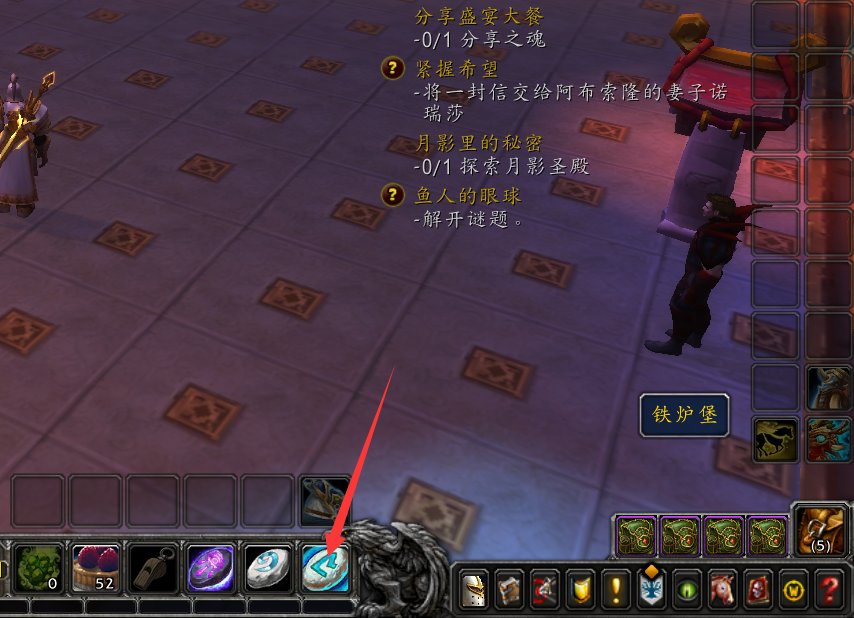 魔兽的悬垂堡在哪，怎么去