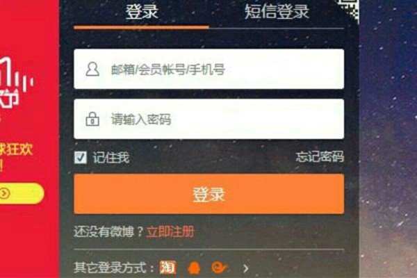 新浪微博如何批量删除？