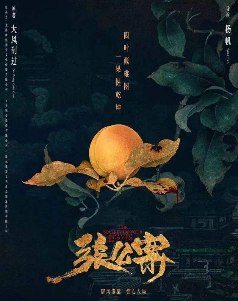 《张公案》是什么故事？