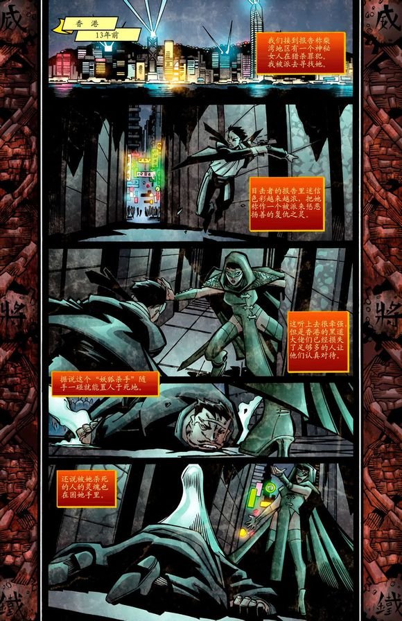 十豪侠的成员介绍