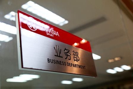 department的英语缩写