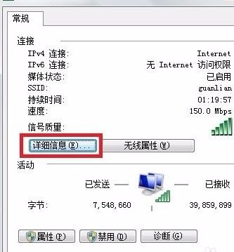 怎么查询自己的电脑IP地址呢？