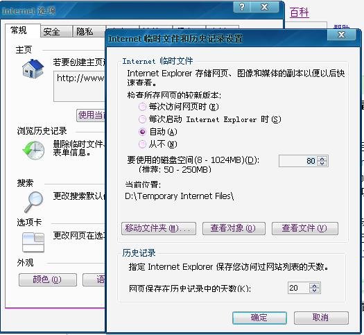 C盘下TemporaryInternet Files文件夹内是空的了，可是占用空间还是8G，这是为什么呢？