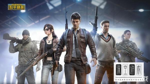 和平精英退出后怎么举报队友？