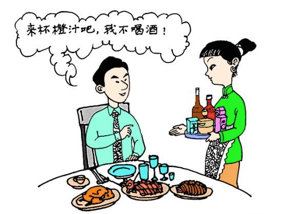 沾的组词有哪些呢