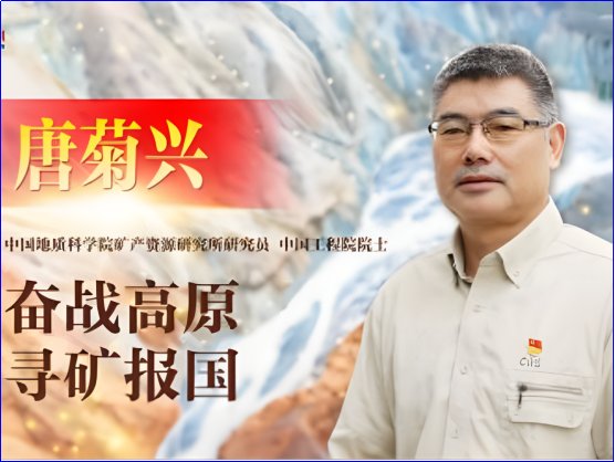 榜样8里的人物有哪些