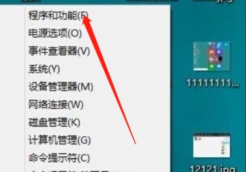 如何重新设置IE11？