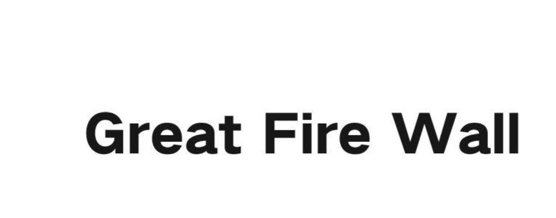 gfw是啥意思