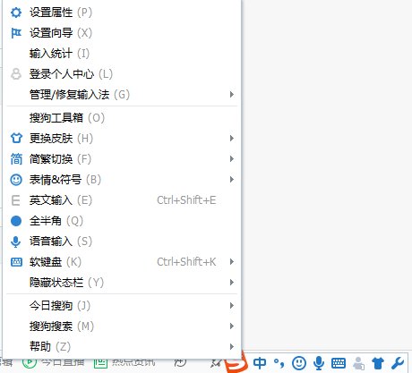 手机怎么打出空白符号?