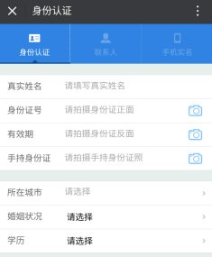 好用钱审核需要多久？