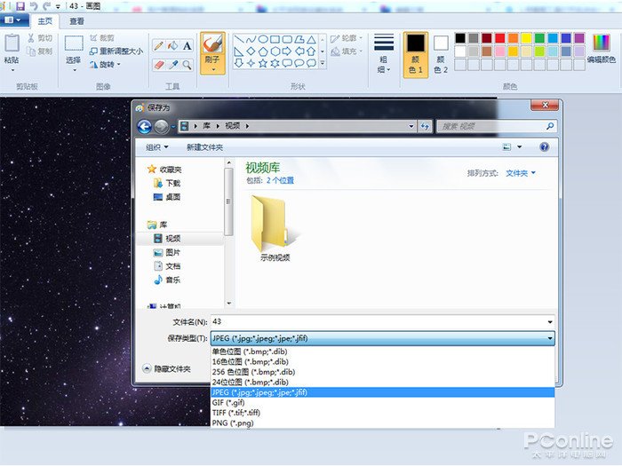 怎样把jpg格式转换为jpeg格式？？