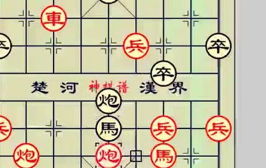 当头炮走法是叫什么？