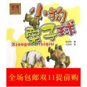 太阳黑子的作品鉴赏