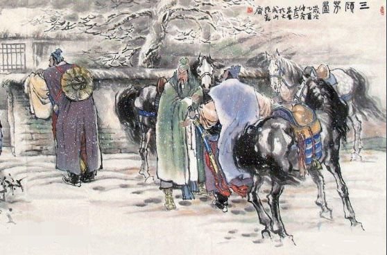 三顾茅庐的出处是哪里?