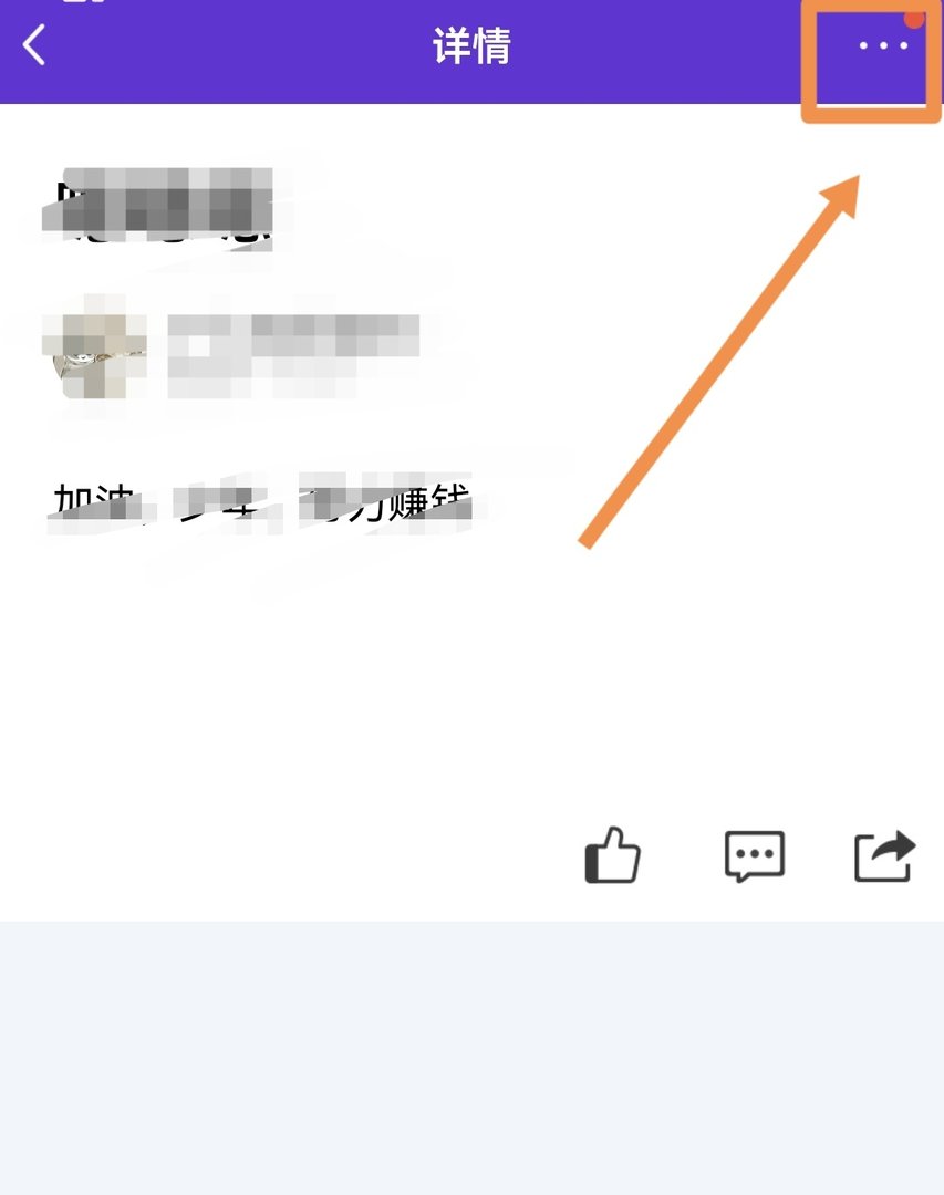 怎么删除QQ空间日志