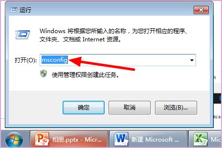 SearchProtocolHost.exe老是自动后台运行,怎么彻底结束这个程序