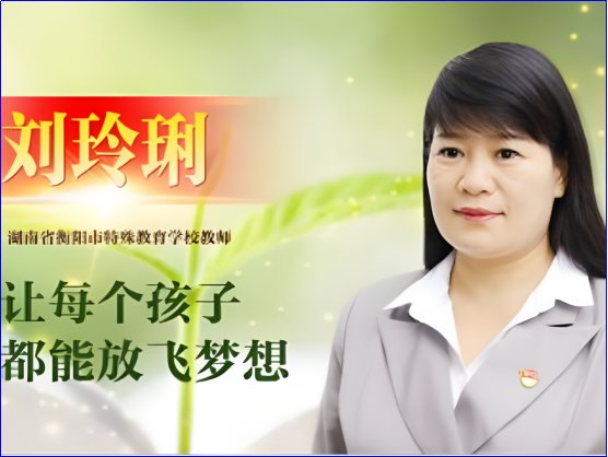 榜样8里的人物有哪些