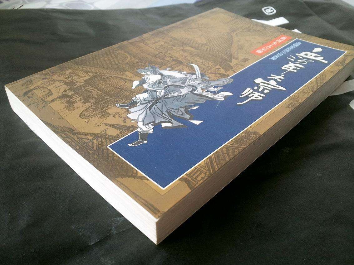 温瑞安武侠小说全集顺序