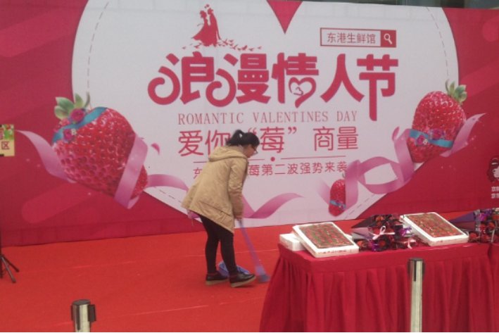 valentine's day是什么意思