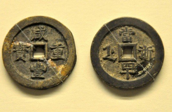 古代的一贯是多少钱？多少贯是一两银子？