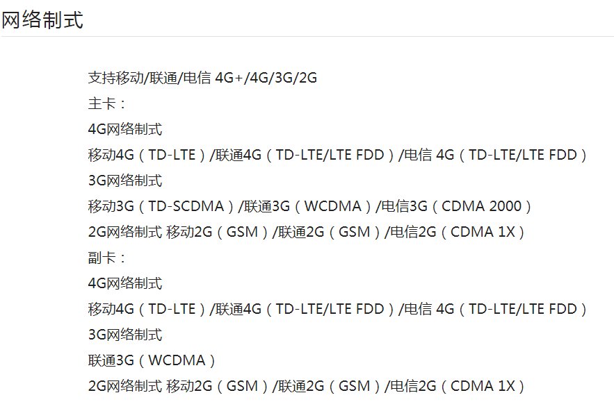 华为p20pro多少厘米