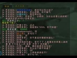 铜须门事件的真相