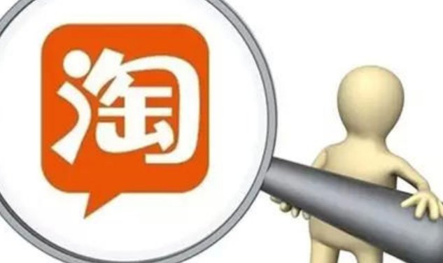 杭州淘宝网官方电话是多少？