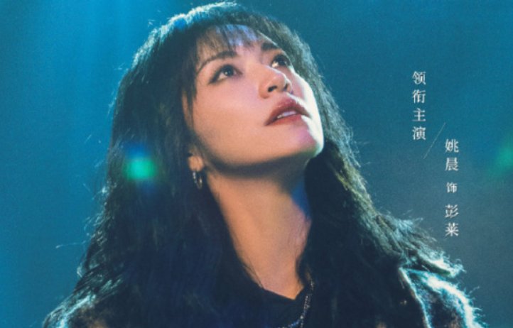 《摇滚狂花》狂野女孩之所以狂野，是因为有狂野的妈妈，狂野也会遗传的吗？