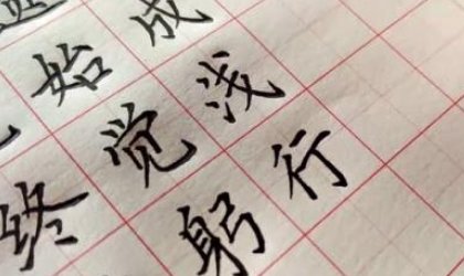 纸上得来终觉浅绝知此事要躬行什么意思