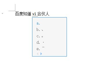 手机怎么打出空白符号?