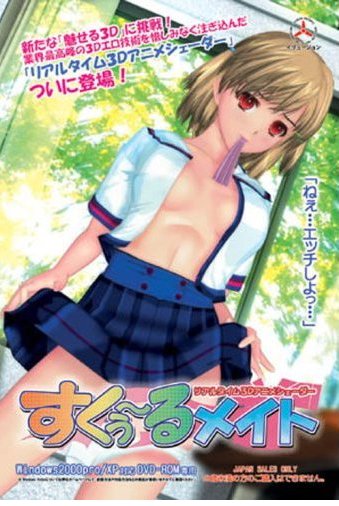 校园伴侣的游戏介绍